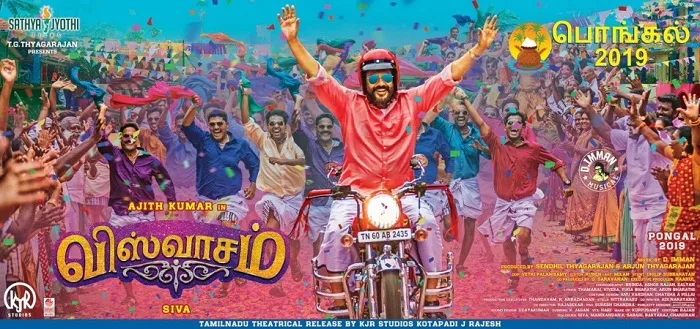 Viswasam