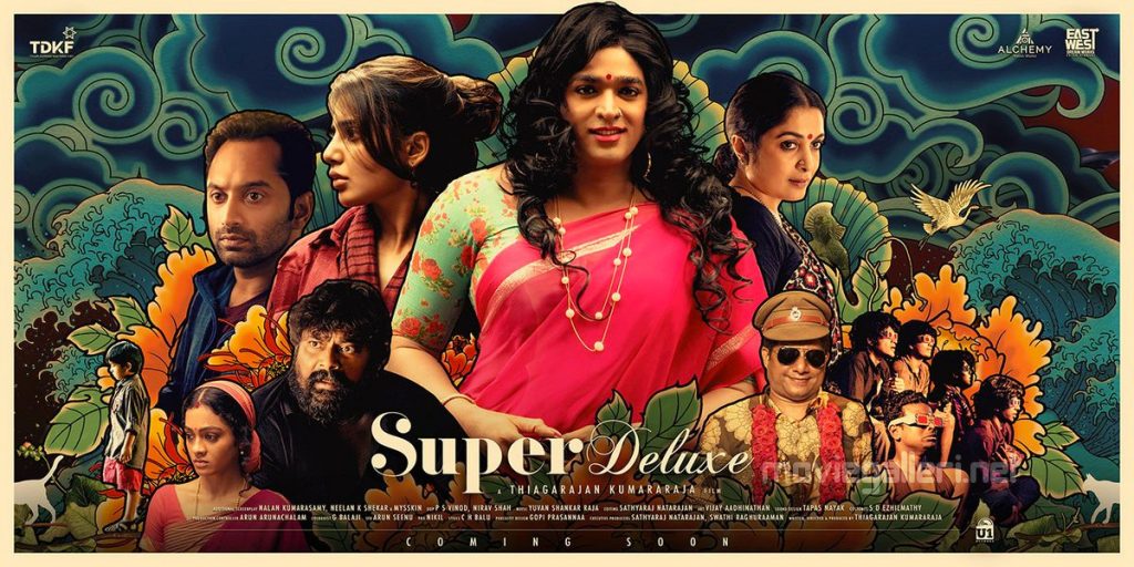 Vijay Sethupathi Super Deluxe First Look Poster