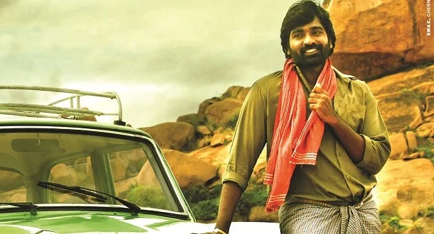 Image result for pannaiyarum padminiyum hd images