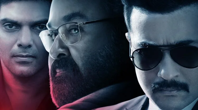 Kaappaan