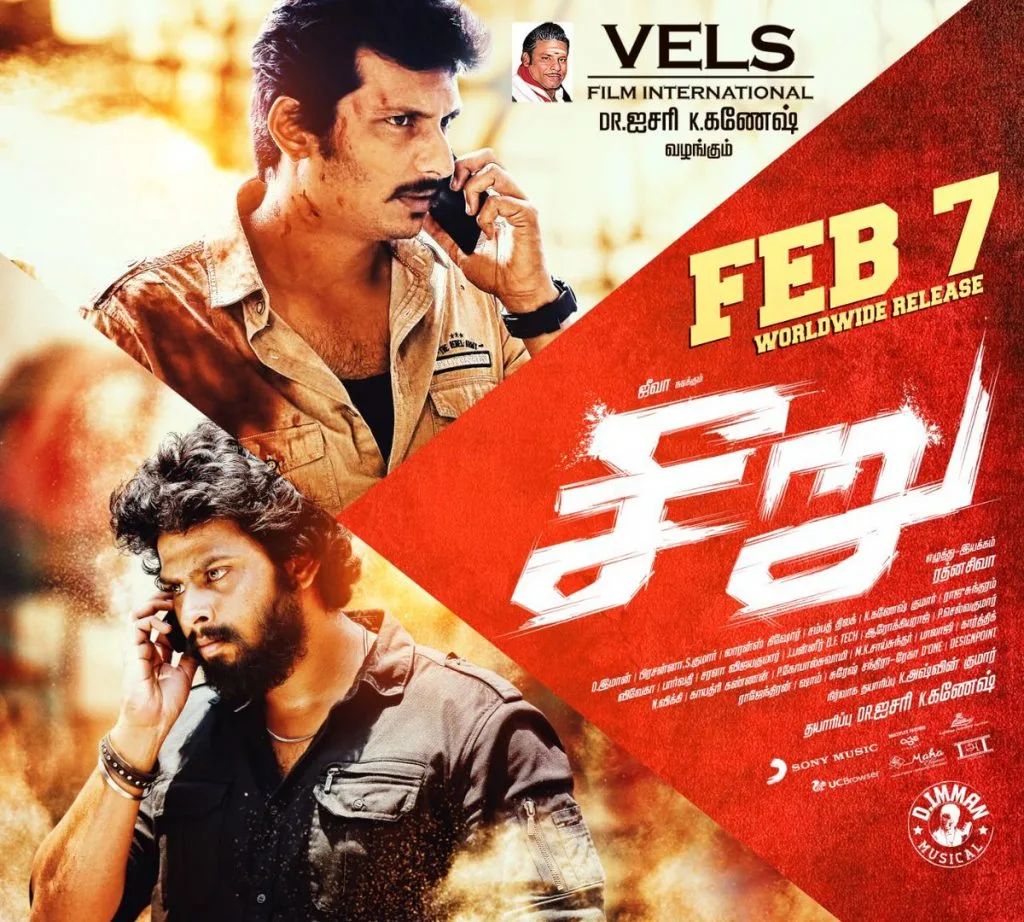 Jiiva's Seeru To Hit Screens On February 7th! 3 ENk1ODWVAAMFzqT