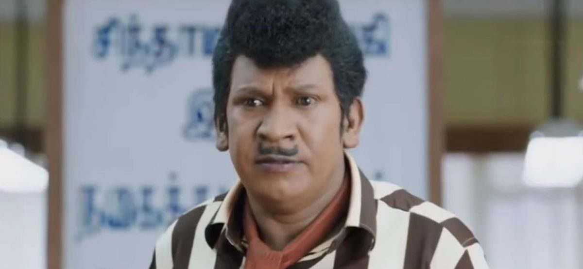Vadivelu's Humorous Dialogues Is Interestingly Part Of Our Vocab