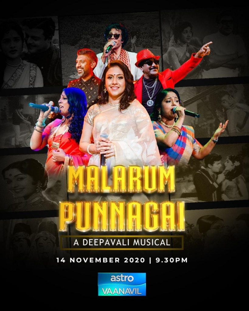 Poster English Malarum Punnagai Astro Vaanavil HD