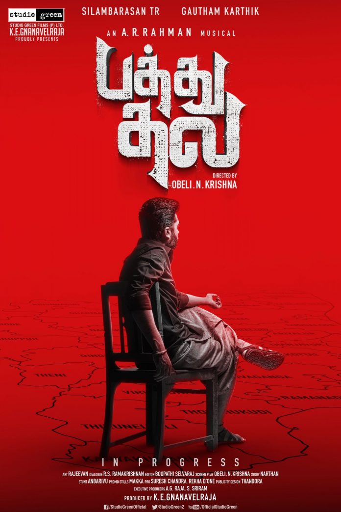 pathu thala movie review rating