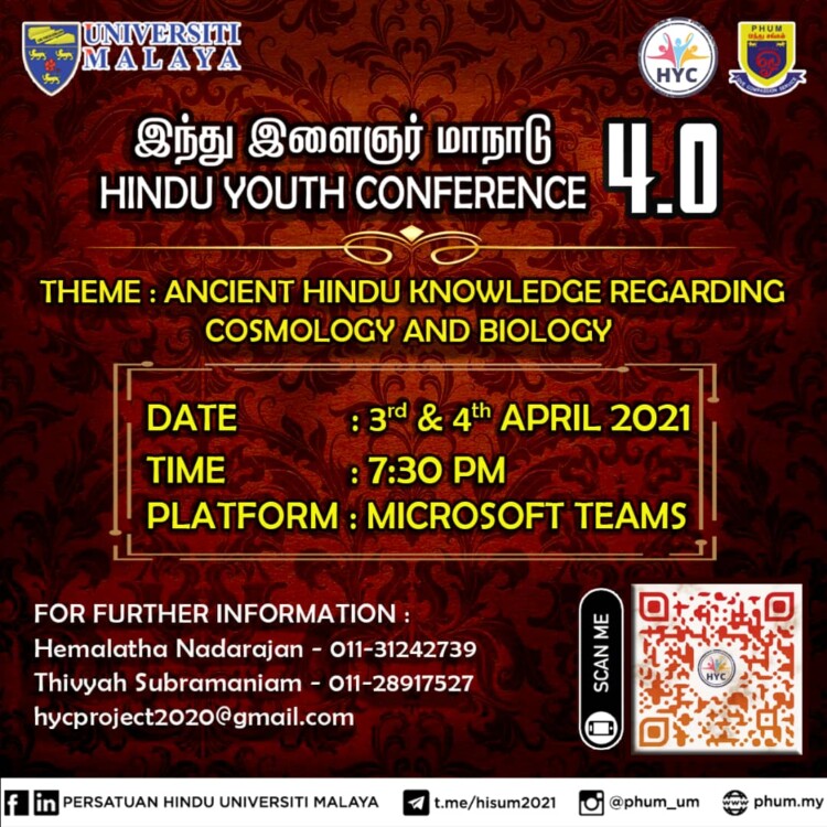 Hindu Youth Conference 4.0