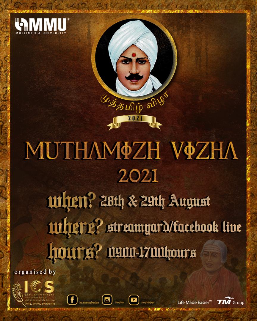 Muthamizh Vizha ICS Cyber 2021