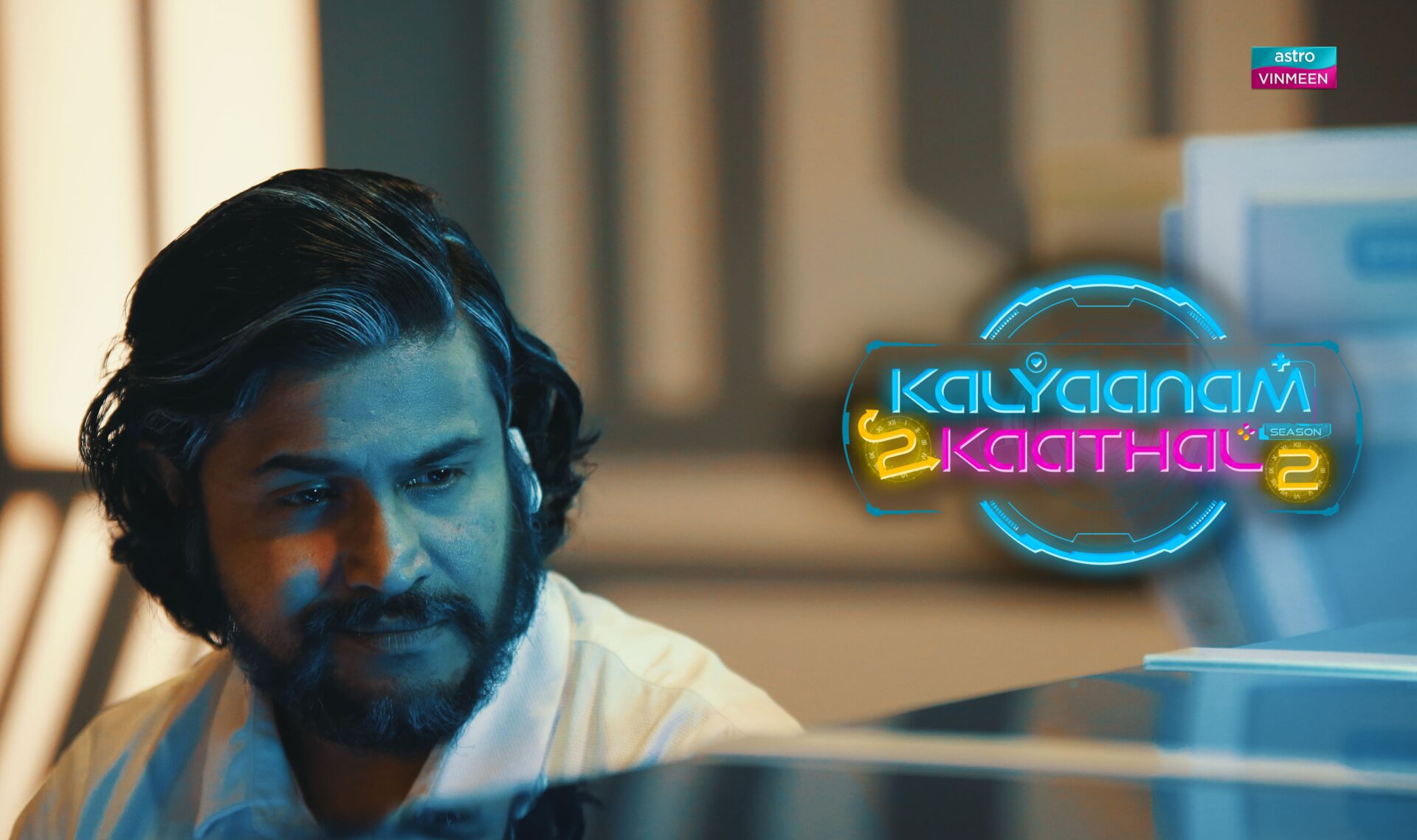Poster Kalyaanam 2 Kaathal Season 2 9 1
