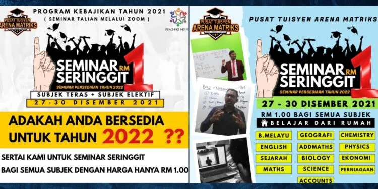 Image credit: Sharveena Rajkumar