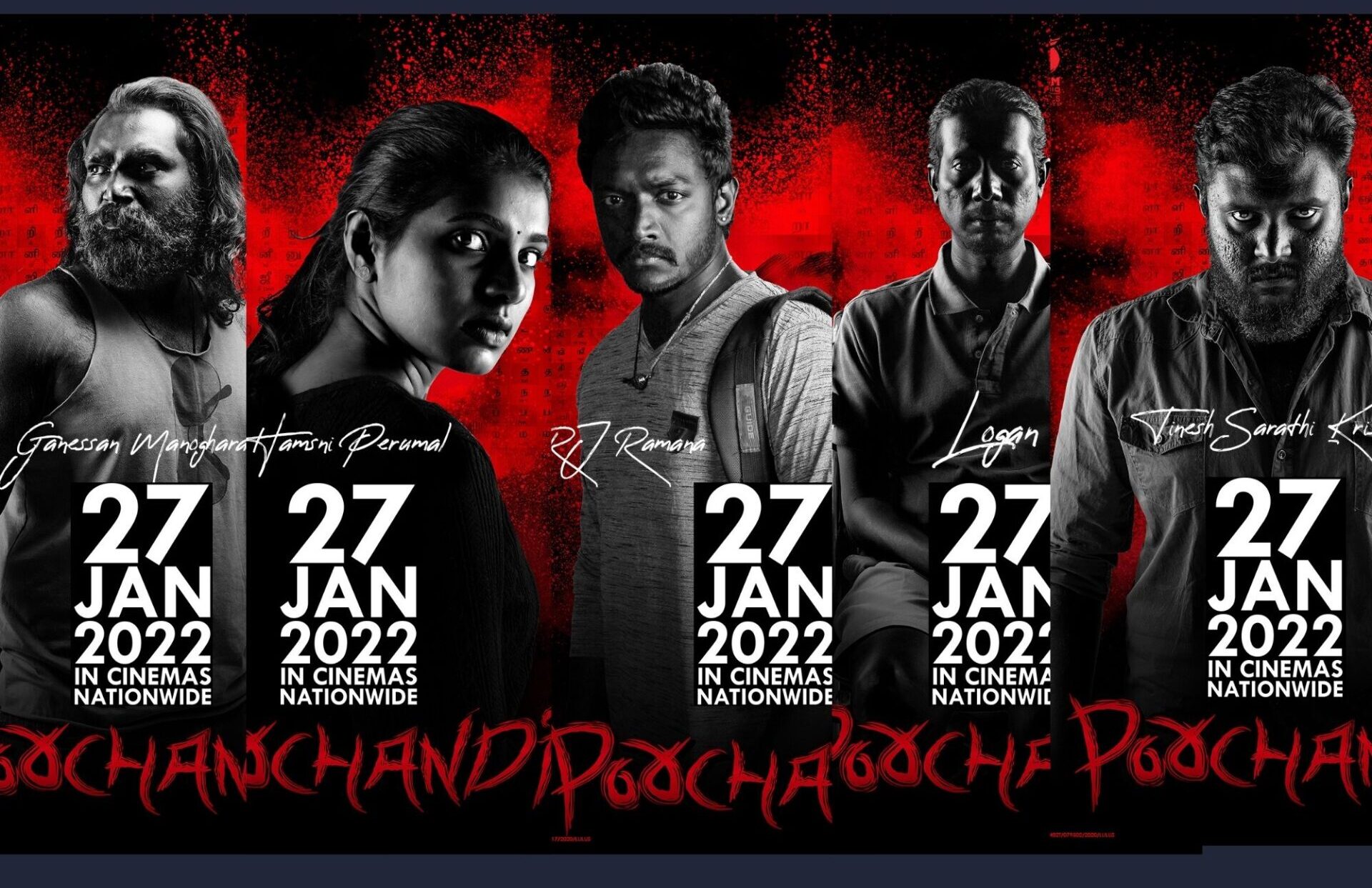 Malaysia cast poochandi movie Poochandi; Brilliant