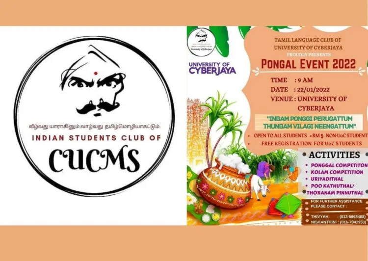 Image credit: tamillanguageclub_uoc/instagram