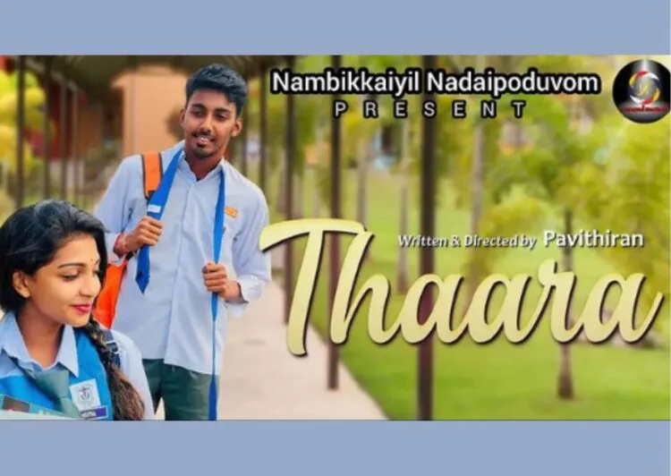 Image credit: Nambikkaiyil Nadaipoduvom