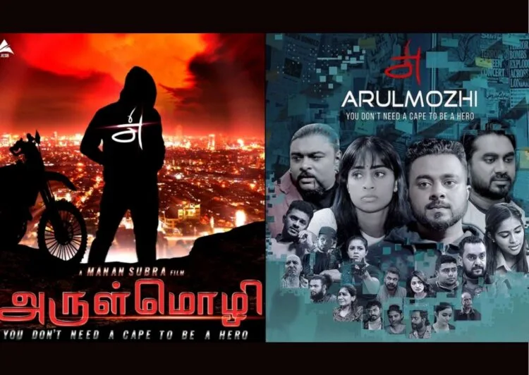 Image credit: arulmozhi_the_movie/instagram