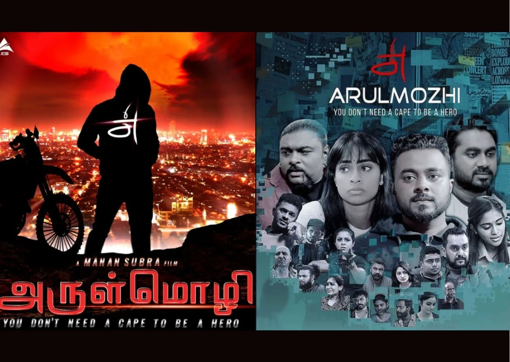 Image credit: arulmozhi_the_movie/instagram