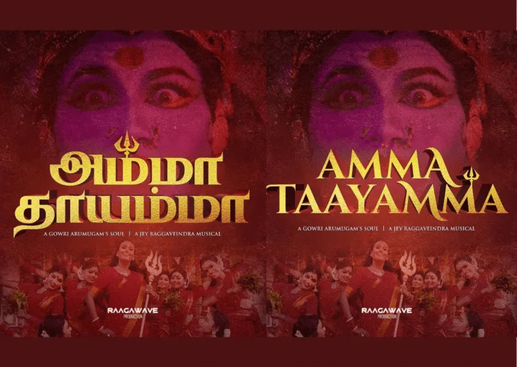 Image credit: Gowri Arumugam(Instagram)