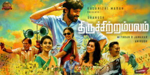 Thiruchitrambalam movie review