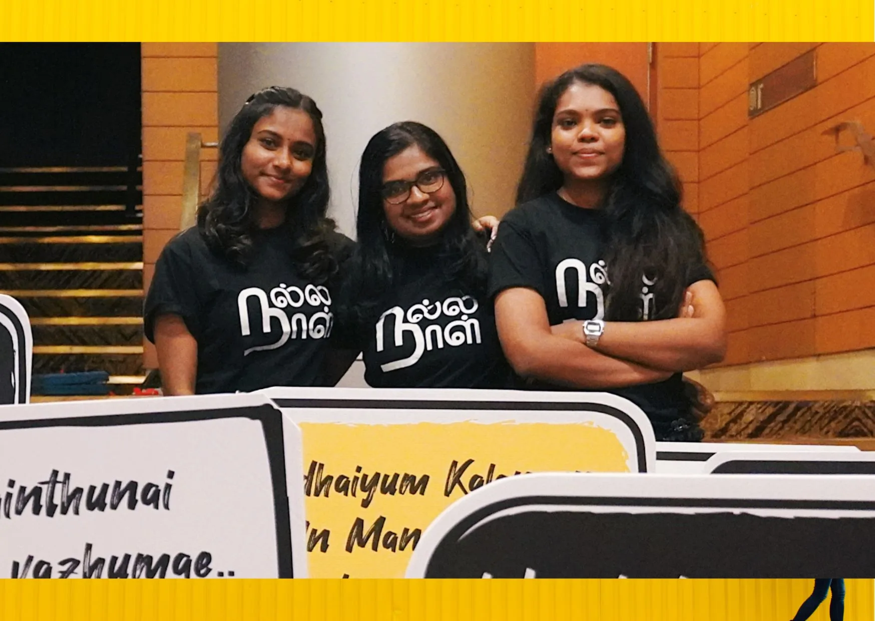 Image credit: Varnam MY