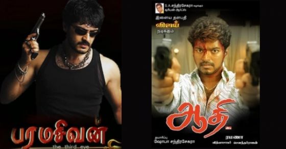 Ajith And Vijay: 13 Times Movie Clash of Kollywood's Biggest Star - Varnam  MY