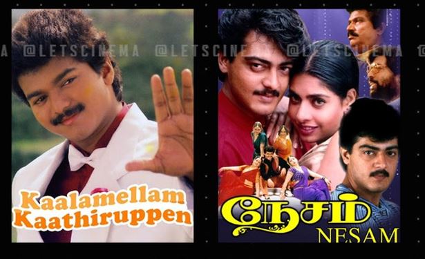 Ajith And Vijay: 13 Times Movie Clash of Kollywood's Biggest Star - Varnam  MY