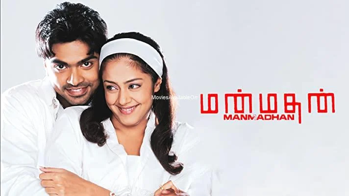 Watch Manmadhan movie online