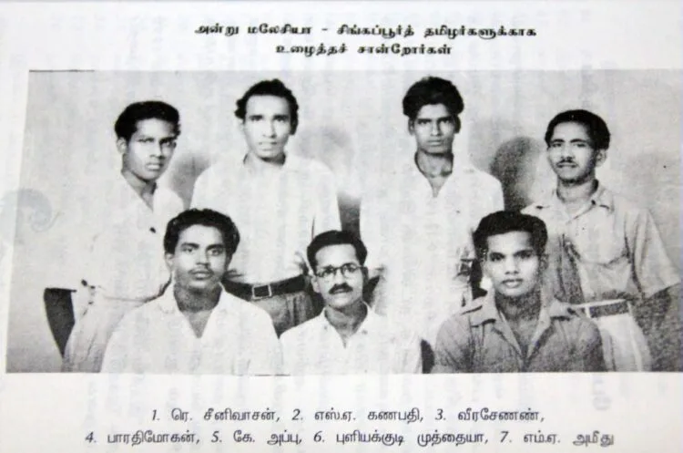 Image Source S. A. Ganapathy