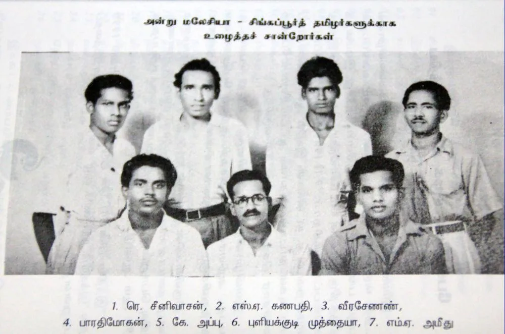 Image Source S. A. Ganapathy