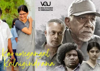 Karumegangal Kalaiginrana Tamil Movie