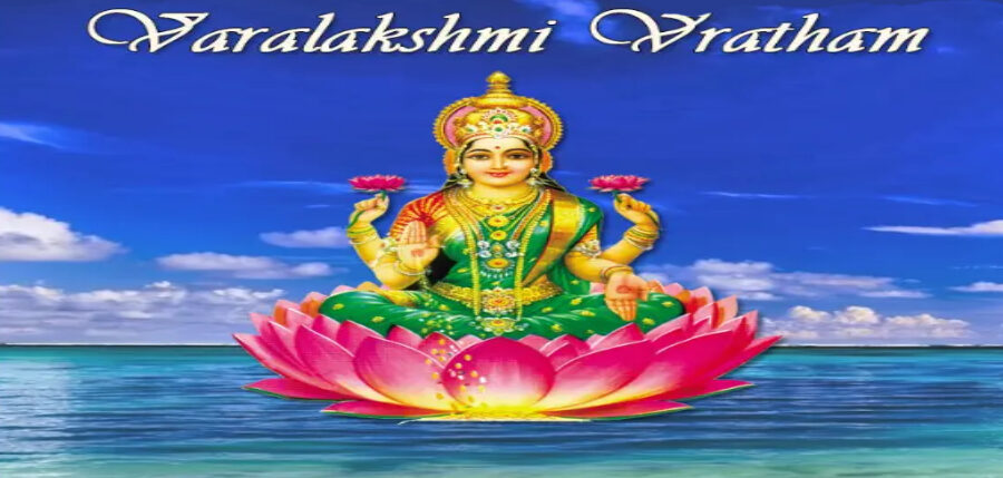 Varalakshmi Vratham 1 Made with PosterMyWall e1692933573768