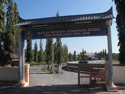Laman Web Rasmi SMK Bedong Kedah 2