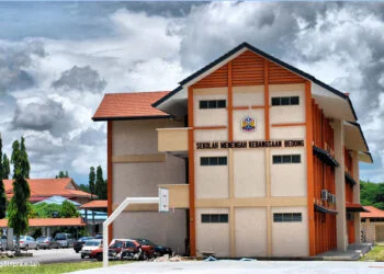 Laman Web Rasmi SMK Bedong, Kedah