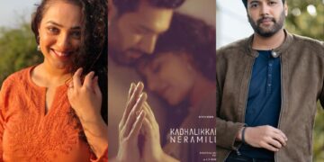 Image Source: Nitya Menen & Jayam Ravi's Instagram