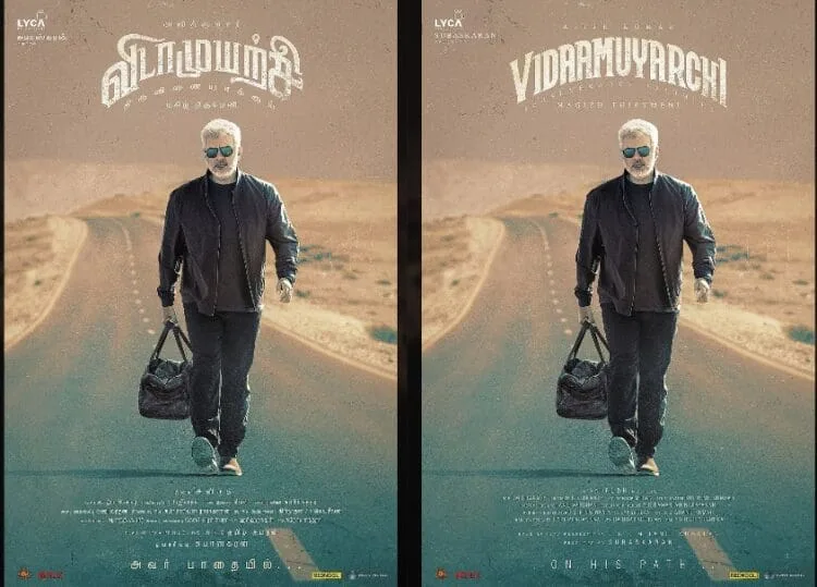 Image Source: Lyca production