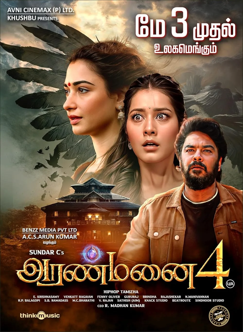 Aranmanai 4 (2024) - IMDb