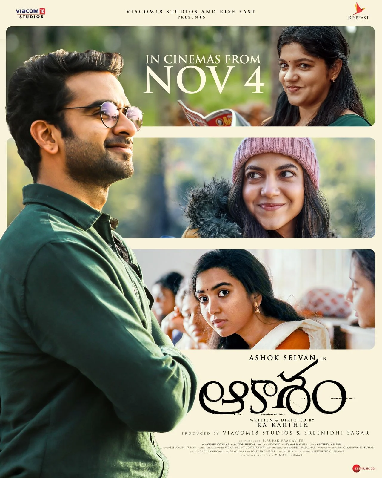 Nitham Oru Vaanam (2022) - IMDb