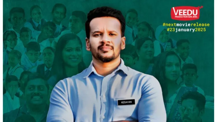 Image Source: Veedu Production