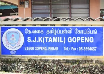 Image Source: Pusat Sumber Sekolah SJKT Gopeng