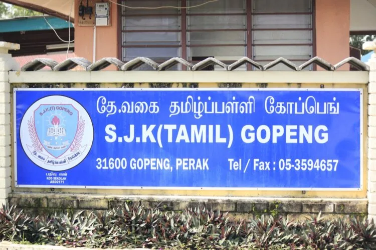 Image Source: Pusat Sumber Sekolah SJKT Gopeng