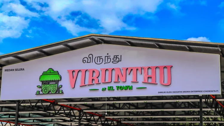 Image Source: Virunthu at Kl Town