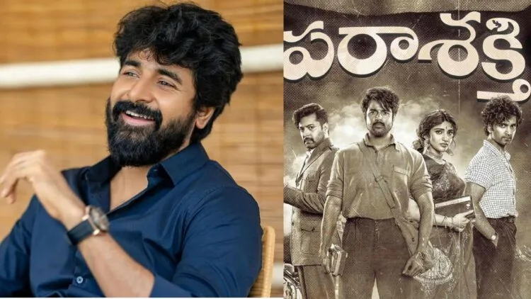 Image Source: M9 News & India Glitz