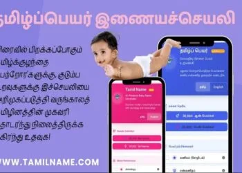 Image source: Bernama