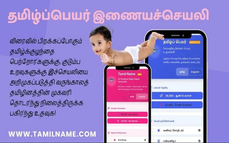 Image source: Bernama