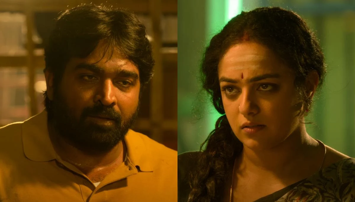 Vijay Sethupathi-Nithya Menen's film titled 'Thalaivan Thalaivii'; title teaser out - The Hindu