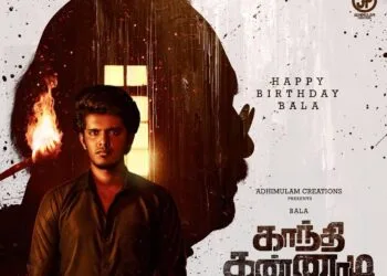 Image source: Bala Instagram