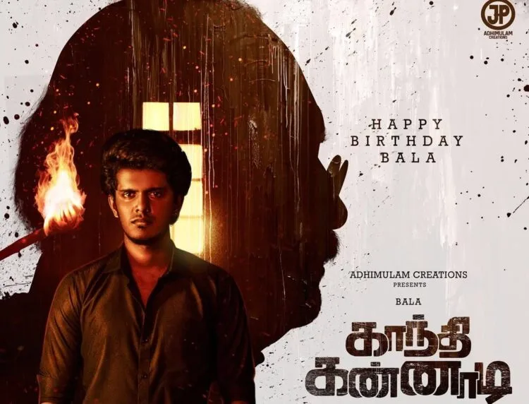 Image source: Bala Instagram