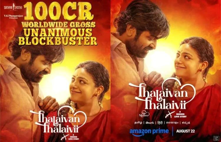 Image source: Vijay Sethupathi Instagram