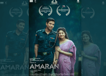 Image Source: ikamalhaasan