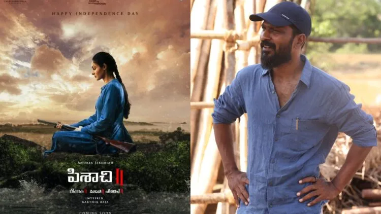 Image Source: Andrea Jeremiah Instagram, Cinema Scroll