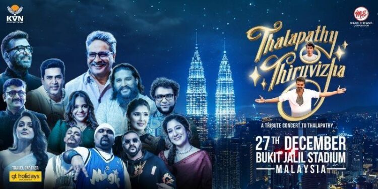 Image Source: Tickets2U