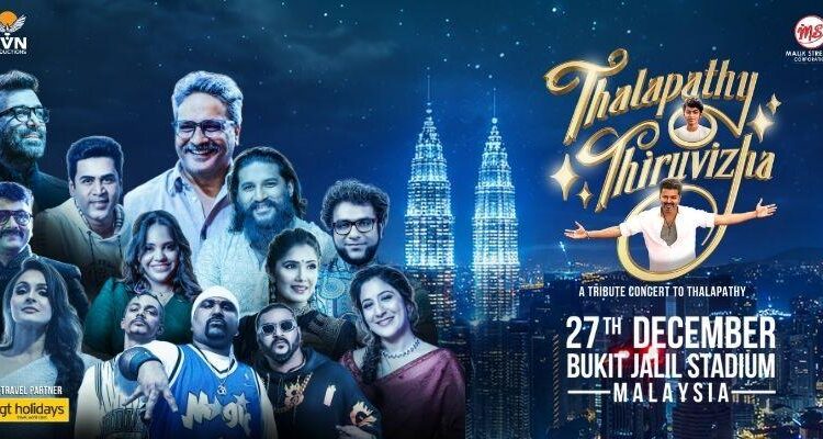 Image Source: Tickets2U