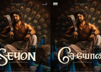 Image Source: rkfiofflInstagram