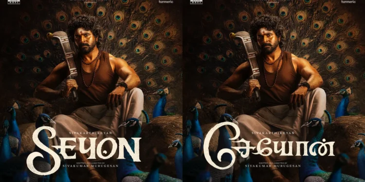 Image Source: rkfiofflInstagram